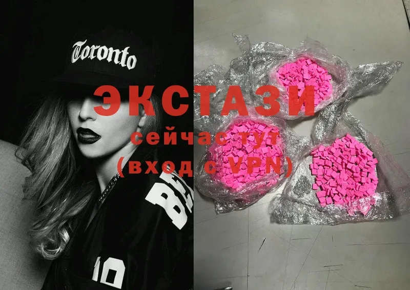 Ecstasy 99%  Аксай 