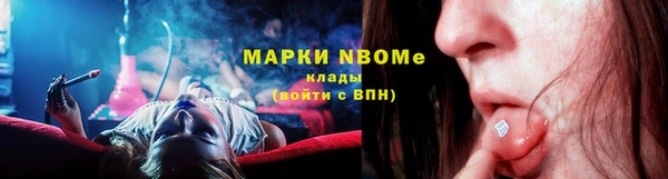 экстази Иннополис